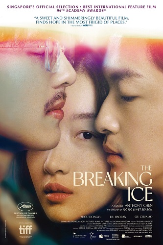 EN - The Breaking Ice (2023) (CHINESE ENG-SUB)