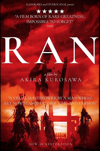 EN - Ran (1985) AKIRA KUROSAWA (JAPANESE ENG-SUB)