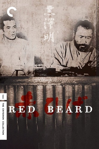 EN - Red Beard (1965) AKIRA KUROSAWA (JAPANESE ENG-SUB)