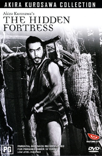 EN - The Hidden Fortress (1958) AKIRA KUROSAWA (JAPANESE ENG-SUB)