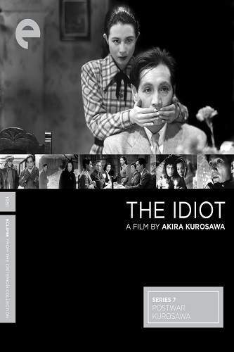 EN - The Idiot (1951) AKIRA KUROSAWA (JAPANESE ENG-SUB)