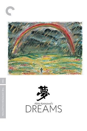 EN - Dreams (1990) AKIRA KUROSAWA (JAPANESE ENG-SUB)