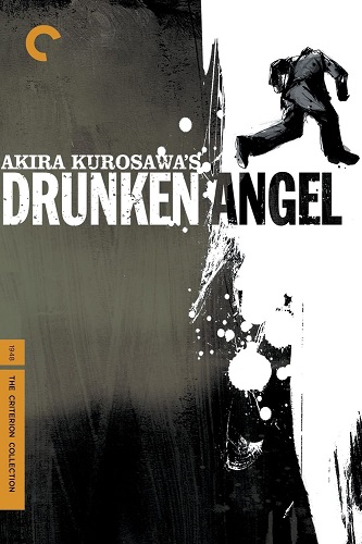 EN - Drunken Angel (1948) AKIRA KUROSAWA (JAPANESE ENG-SUB)