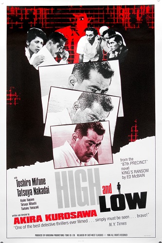 EN - High And Low (1963) AKIRA KUROSAWA (JAPANESE ENG-SUB)