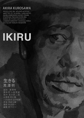 EN - Ikiru (1952) AKIRA KUROSAWA (JAPANESE ENG-SUB)