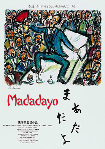 EN - Madadayo (1993) AKIRA KUROSAWA (JAPANESE ENG-SUB)