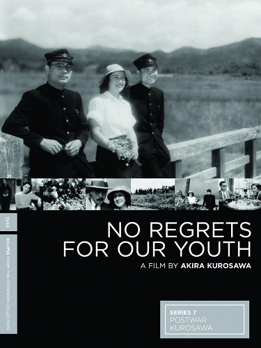 EN - No Regrets For Our Youth (1946) AKIRA KUROSAWA (JAPANESE ENG-SUB)