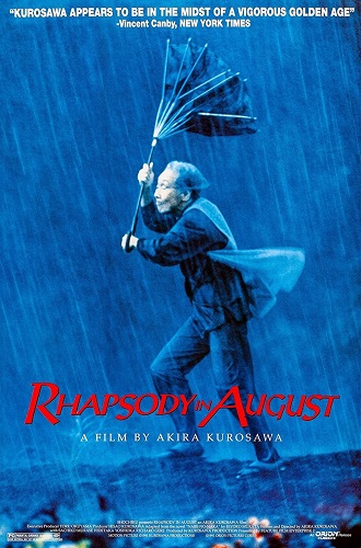 EN - Rhapsody In August (1991) AKIRA KUROSAWA (JAPANESE ENG-SUB)