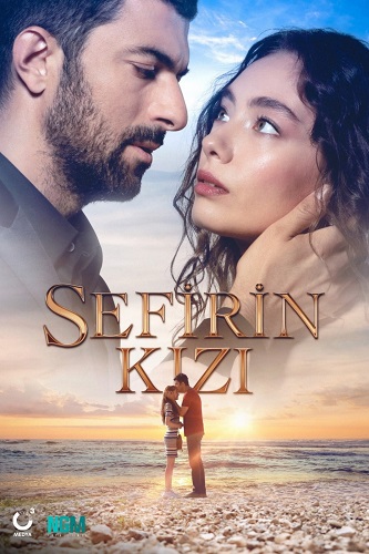 IR - Sefirin Kızı دختر سفیر