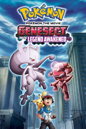 EN - Pokemon The Movie Genesect And The Legend Awakened (2013)