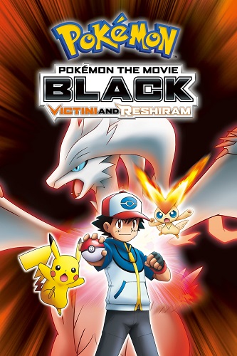 EN - Pokemon The Movie Black Victini and Reshiram (2011) (2011)