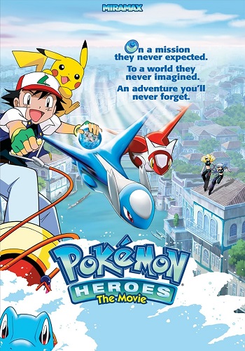 EN - Pokemon Heroes (2002)