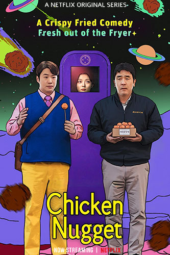 NF - Chicken Nugget (2024)