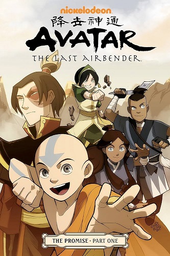 NF - Avatar: The Last Airbender (2005-2008)