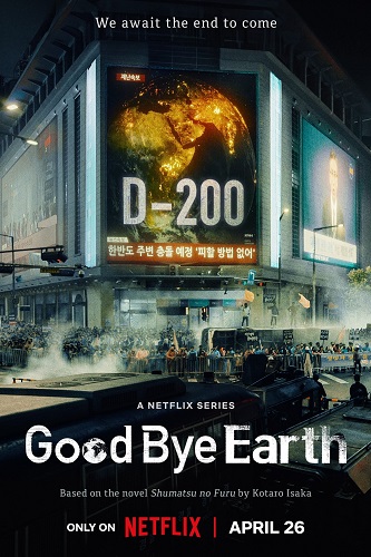 NF - Goodbye Earth (2024)