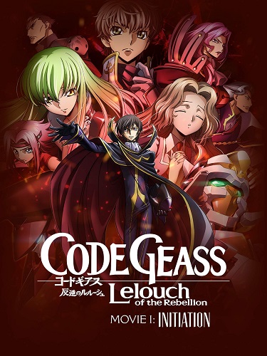 EN - Code Geass: Lelouch Of The Rebellion – Initiation 1 (2017) (JAPANESE ENG-SUB)