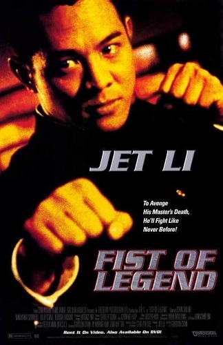EN - Fist Of Legend (1994) JET LI