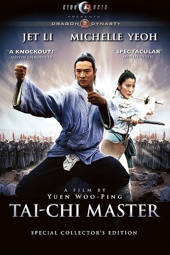 EN - Tai-Chi Master (1993) JET LI (ENG SUB)