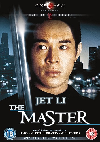 EN - The Master (1989) JET LI (ENG SUB)