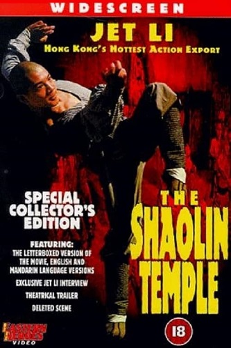 EN - Shaolin Temple 1 (1982) JET LI (ENG SUB)