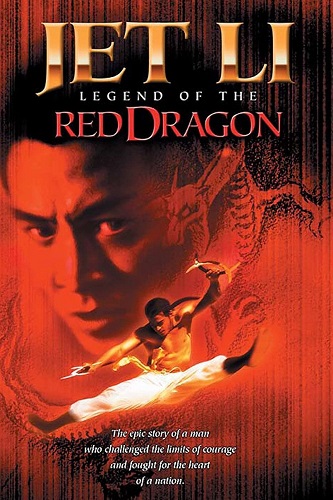 EN - The New Legend Of Shaolin, Legend Of The Red Dragon (1994) JET LI