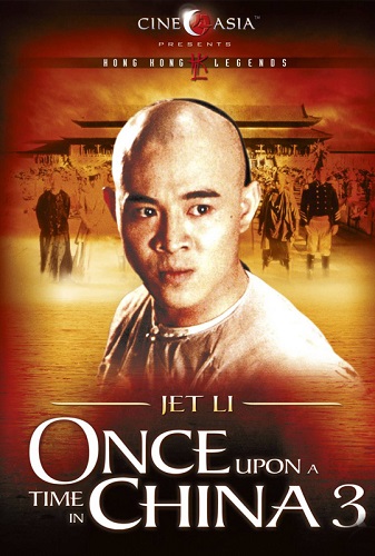 EN - Once Upon A Time In China 3 (1992) JET LI (ENG SUB)