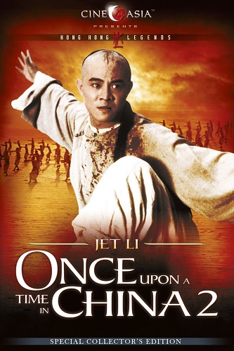 EN - Once Upon A Time In China 2 (1992) JET LI (ENG SUB)