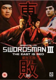 EN - Swordsman 3 The East Is Red (1993) (ENG SUB)