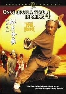 EN - Once Upon A Time In China 4 (1993) JET LI UNCREDITED (EN SUB)