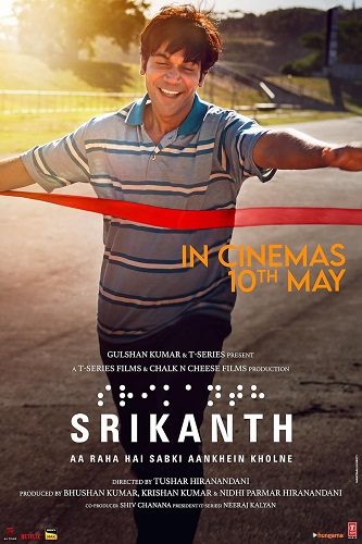 EN - Srikanth (2024)