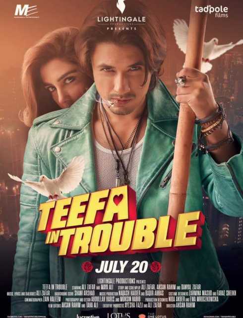 PK - TEEFA IN TROUBLE