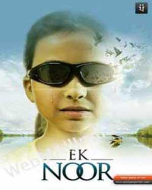 PK - Ek Noor