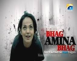 PK: Bhaag Amna Bhaag