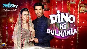 PK - Dino Ki Dulhaniya