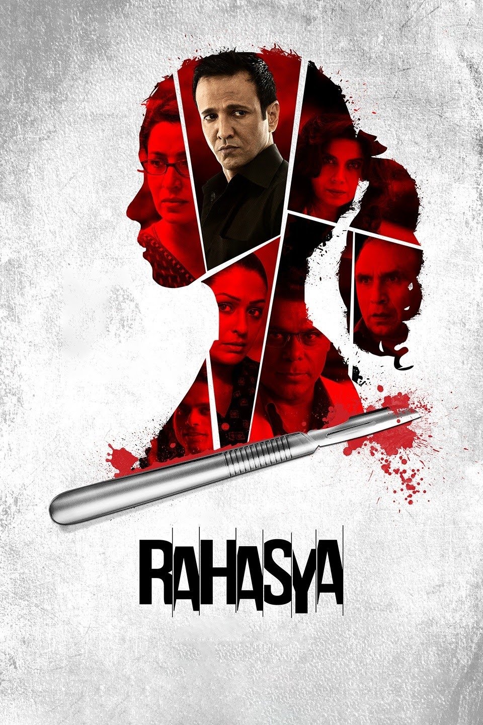 IN - Rahasya