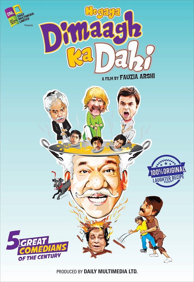 IN - Hogaya Dimaagh Ka Dahi (2015)