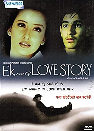 IN - EK Chotti Si Love Story (2002)