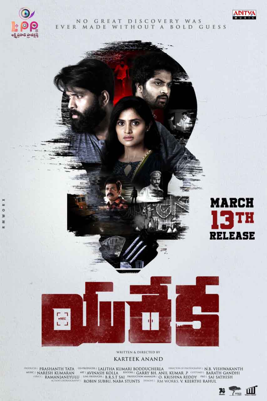 IN-Telugu: Eureka (2019)