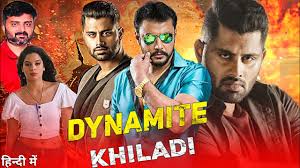 STH - Dynamite Khiladi 2020