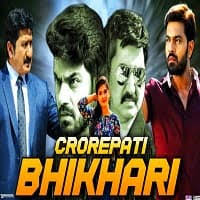 STH - Crorepati Bhikhari