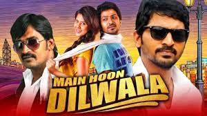 STH - Main Hoon Dilwala 2021