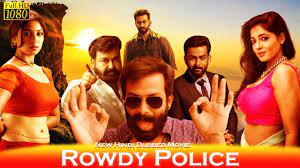 TM: TM - Rowdy Police 2021