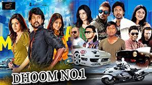 STH - Dhoom No. 1 2020