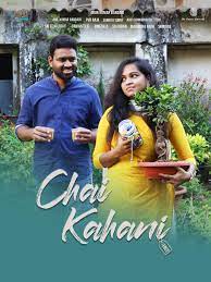 IN-Telugu: Chai Kahani 2021