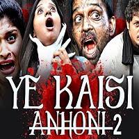 STH - Yeh Kaisi Anhoooni 2