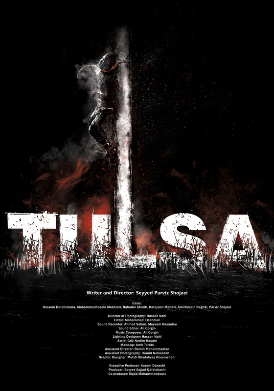 IR - Tulsa (SHORT FILM)