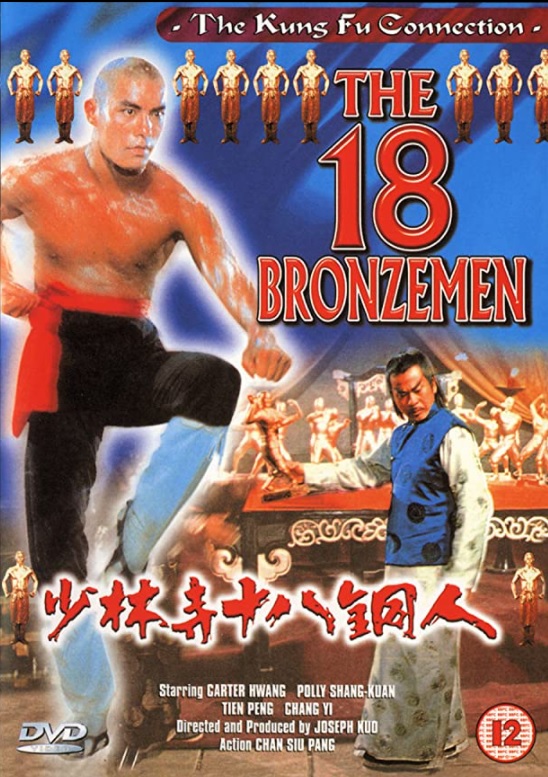 EN - The 18 Bronzemen (1976)