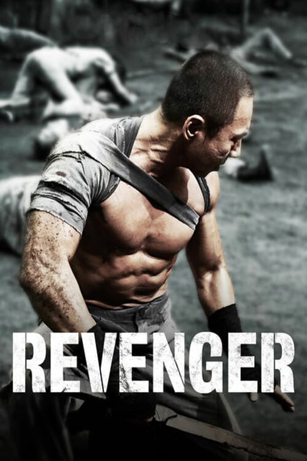 NF - Revenger