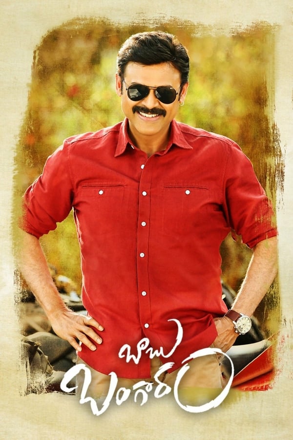 TM - Babu Bangaram