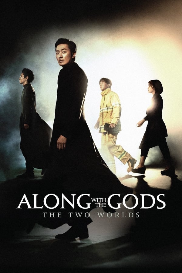 EN - Along with the Gods: The Two Worlds (2017)